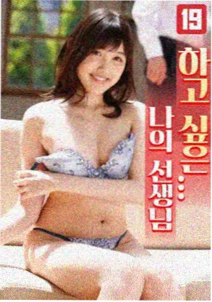 妖神记漫画免费阅读古古漫画肖凝儿人物形象