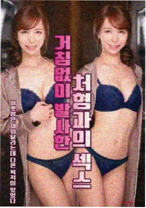 妖神记漫画免费阅读古古漫画设定考据配图